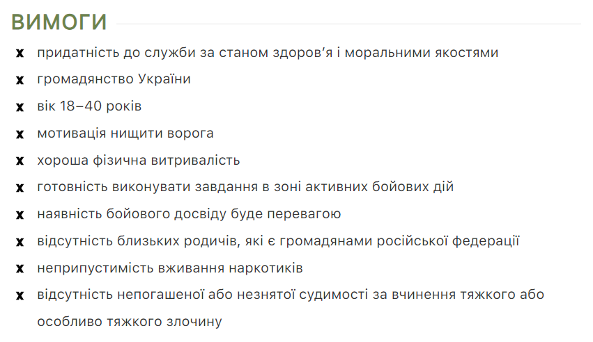 Скільки отримує розвідник в Україні: у ГУР з'явилася цікава вакансія